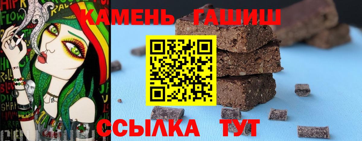ГАШИШ Ice-O-Lator Кропоткин