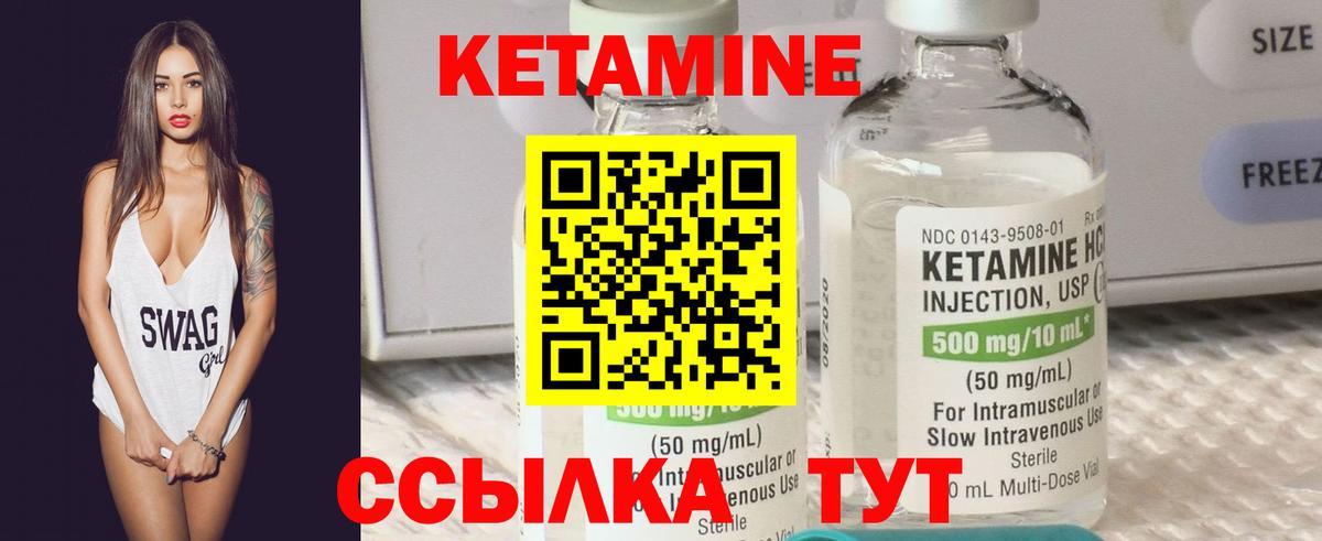 даркнет как зайти  Вход с VPN  Кропоткин  КЕТАМИН VHQ  Кетамин VHQ 