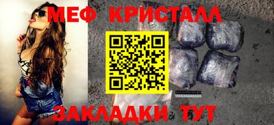 MDMA Кинель