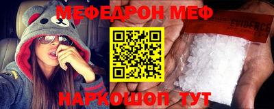 скорость mdpv Кингисепп