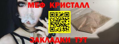 скорость mdpv Кингисепп
