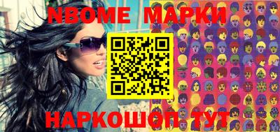 марки lsd Кимры