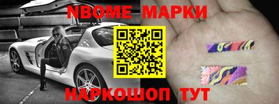 марки lsd Кимры