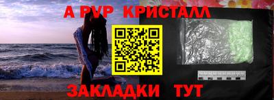 скорость mdpv Кингисепп