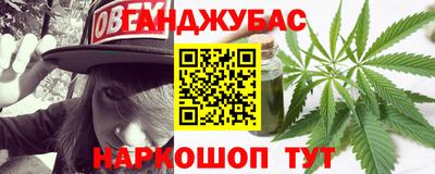 альфа пвп Чебаркуль