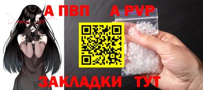 скорость mdpv Кингисепп