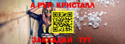 скорость mdpv Кингисепп