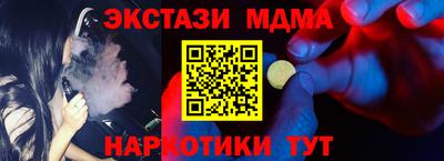 MDMA Кинель