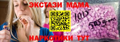 MDMA Кинель