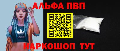 скорость mdpv Кингисепп