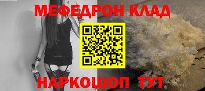 скорость mdpv Кингисепп
