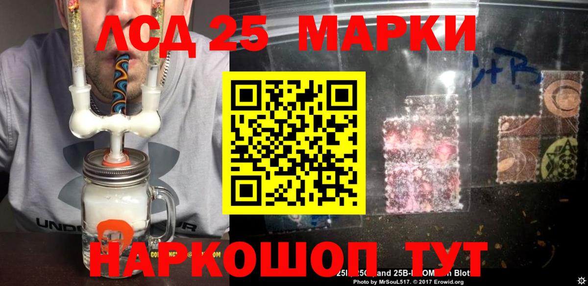 ЛСД экстази кислота Кропоткин