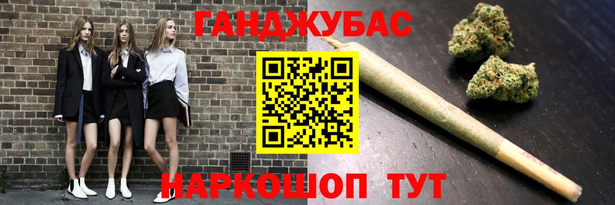 Мефедрон Кропоткин