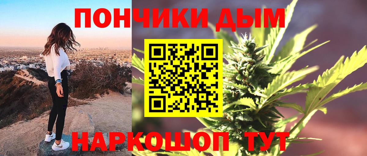 Кропоткин  Канабис OG Kush  Каннабис марихуана  Вход с VPN  МАРИХУАНА MAZAR  Бошки марихуана ГИДРОПОН 