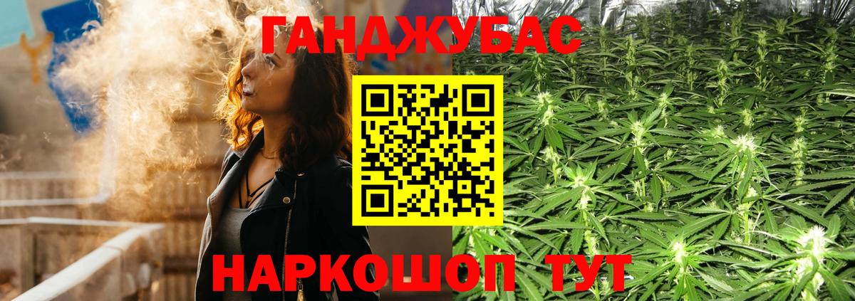 Шишки марихуана Amnesia Кропоткин